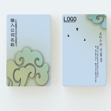 名片設(shè)計