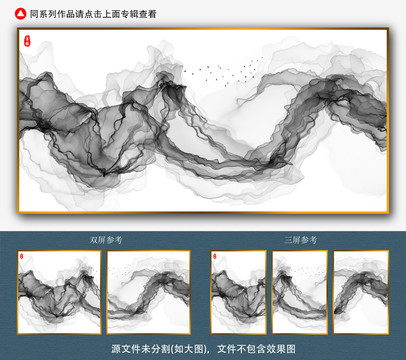 现代水墨