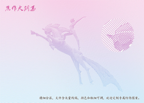 焦作大銅馬