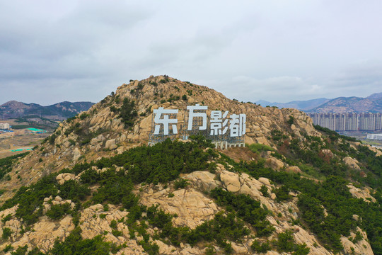 青岛