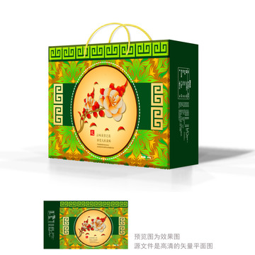 茶葉禮盒