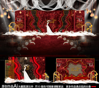 紅黑色婚禮