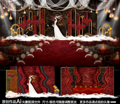 紅黑色主題婚禮