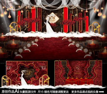紅金色主題婚禮