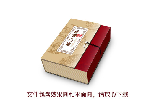 喜餅禮盒包裝設(shè)計(jì)