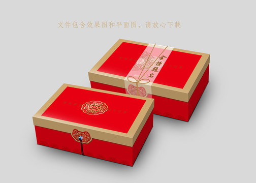 喜餅禮盒包裝設計