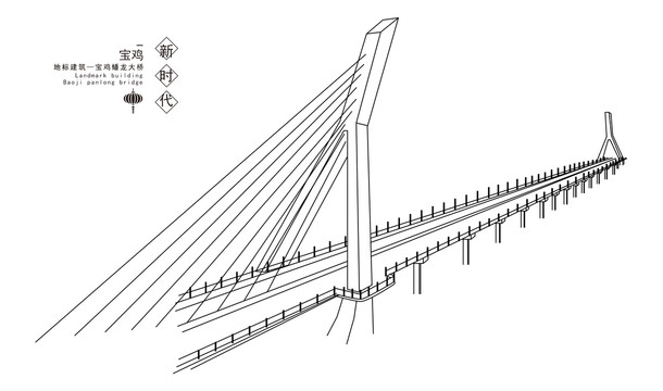 寶雞蟠龍大橋