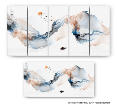水墨畫