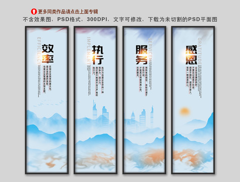 企業(yè)文化