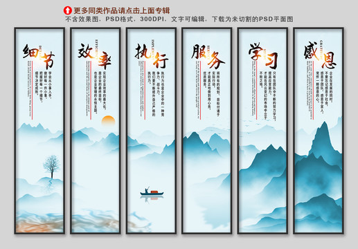企業(yè)文化