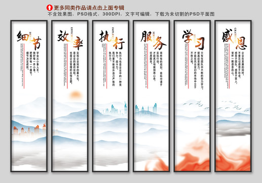 企業(yè)文化