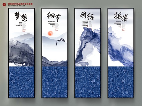 企業(yè)文化