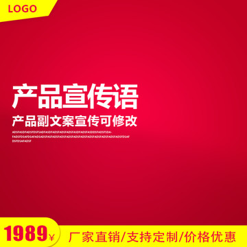 企業(yè)產(chǎn)品主圖
