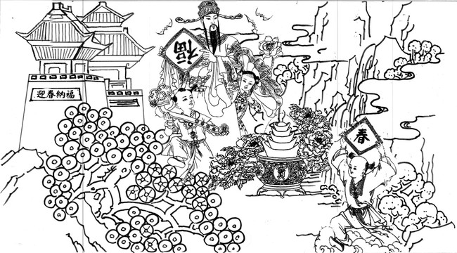 迎春納福