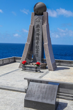 塞班岛万岁崖和平纪念碑慰灵塔