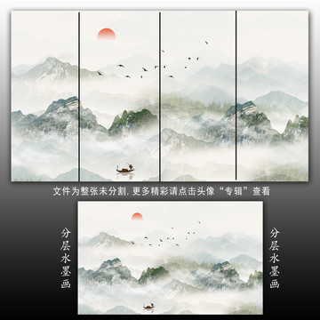 寫意山水裝飾畫