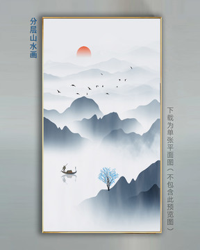 水墨山水掛畫(huà)