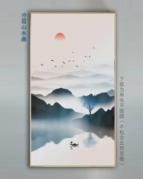 中国风山水挂画