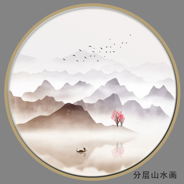 抽象水墨山水画