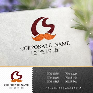 公司標(biāo)志LOGO