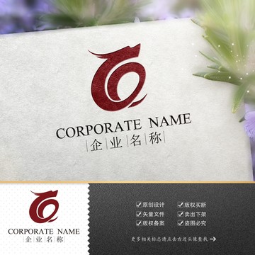公司標(biāo)志LOGO