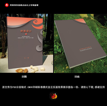 企業(yè)畫冊