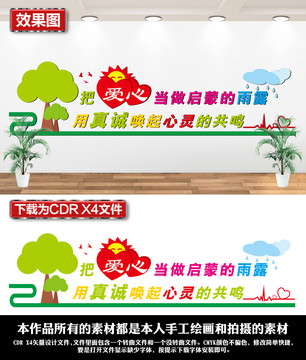 心理咨詢