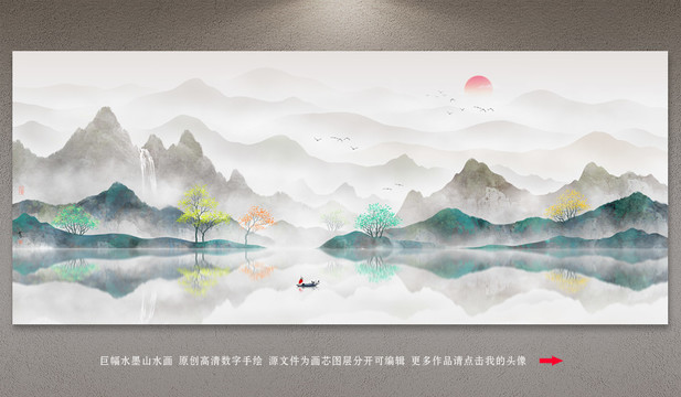 山水畫(huà)