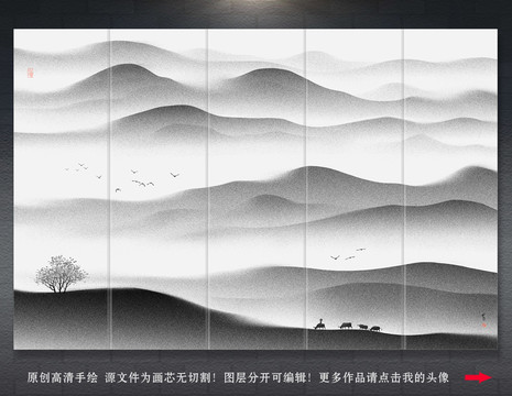 水墨山水畫(huà)