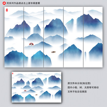 意境山水画