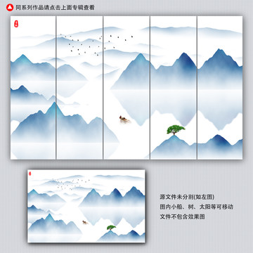 禅意山水画