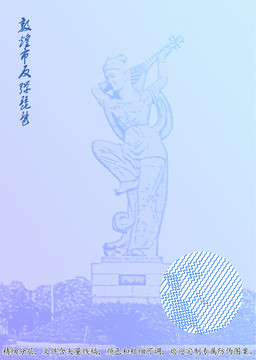 反彈琵琶