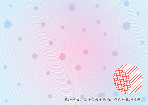 證件防偽證書防偽底紋