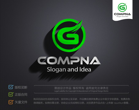 Glogo环保logo绿色
