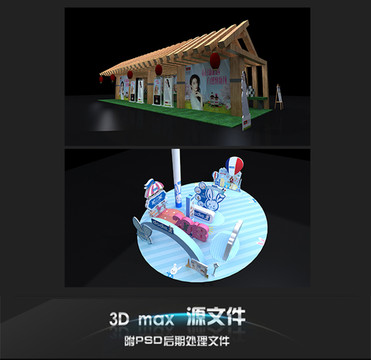 奶粉活動布置