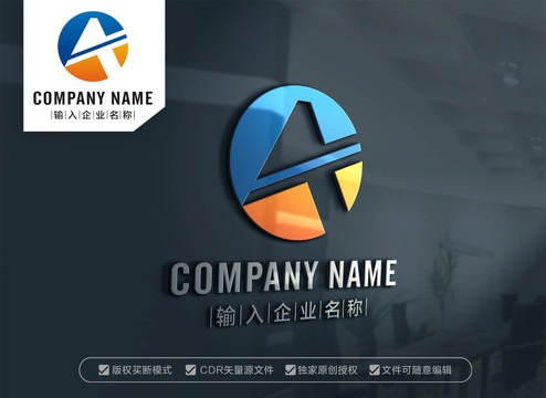 AT字母標志TA字母標志