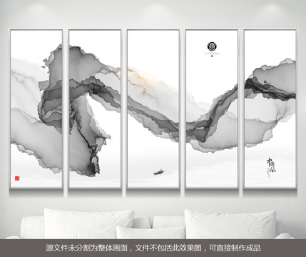 新中式山水抽象画