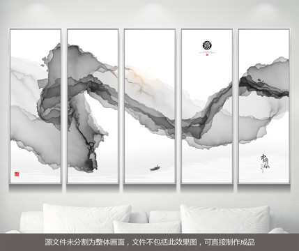 新中式山水抽象畫