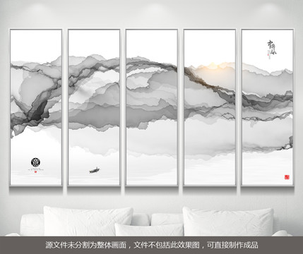 水墨山水畫