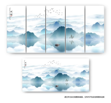 水墨山水