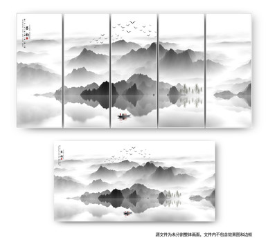 水墨