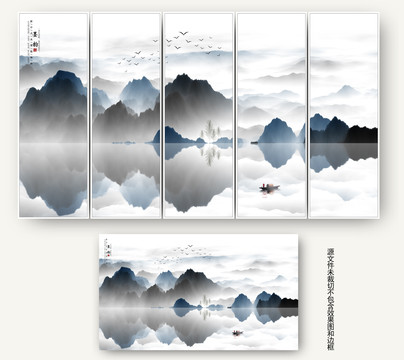 山水背景