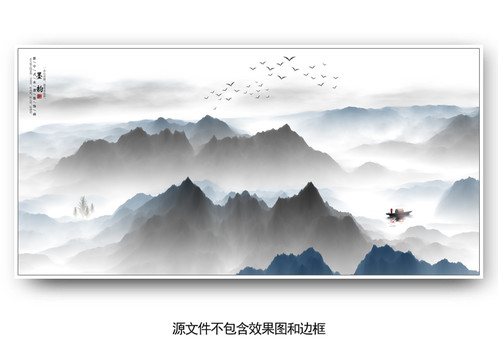 中式
