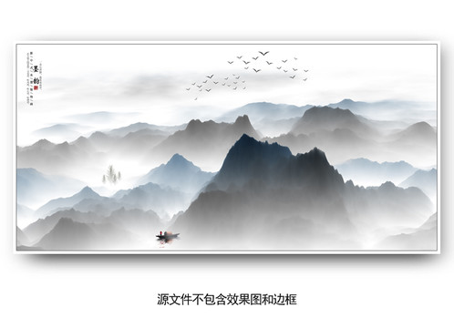 山水背景