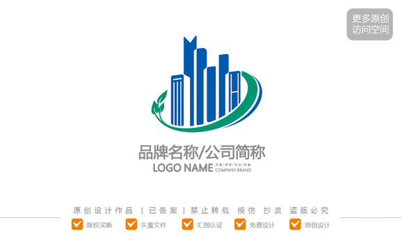 建筑環(huán)保標(biāo)志設(shè)計(jì)