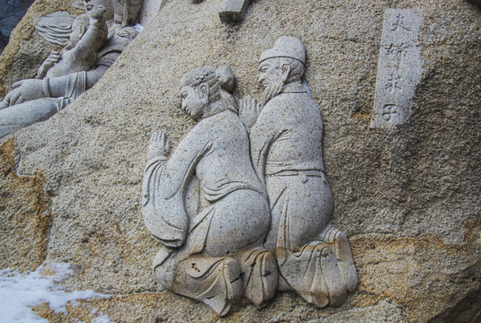 千山中会寺山壁求子夫妇跪拜雕像