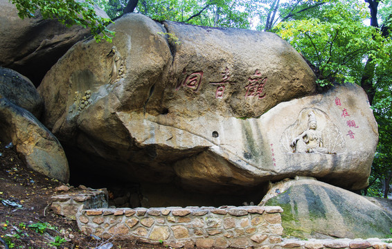 千山中会寺观音洞与自在观音浮雕