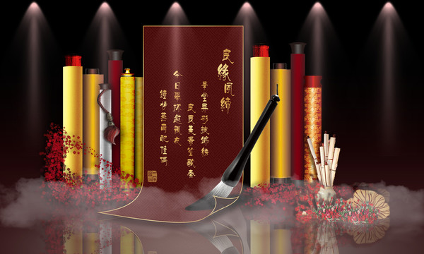 中式婚禮舞臺迎賓區(qū)設計效果圖