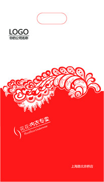內(nèi)衣塑料袋