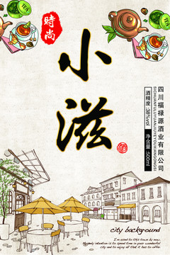 小滋標(biāo)